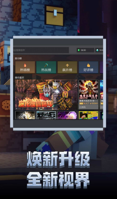 像素聯(lián)機(jī)生存手游合集