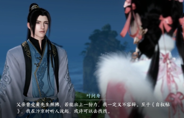 江湖夜雨十年燈預(yù)約方式