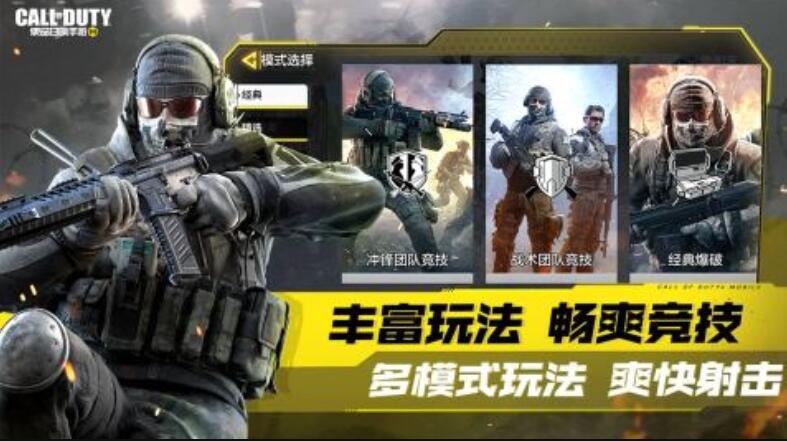 經(jīng)典槍戰(zhàn)網(wǎng)游排行榜前五推薦