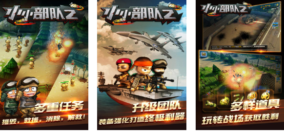 占用內(nèi)存小又好玩的槍戰(zhàn)游戲游戲有哪些
