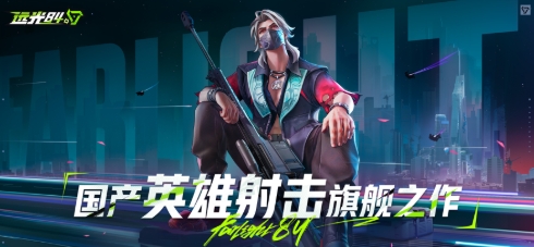 遠(yuǎn)光84免費(fèi)安裝包怎么獲取 遠(yuǎn)光84免費(fèi)下載鏈接截圖
