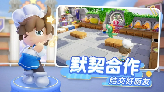 與好朋友聯(lián)機(jī)的游戲有哪些