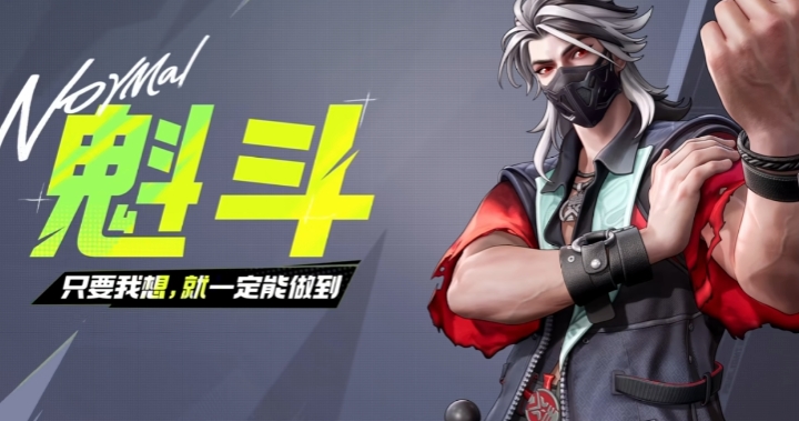 遠(yuǎn)光84魁斗玩法技巧 遠(yuǎn)光84魁斗怎么操作截圖