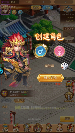 之前有款三國卡牌游戲叫啥 2025好玩的卡牌游戲有哪些截圖