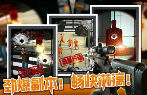 不用登錄的射擊游戲下載介紹2025