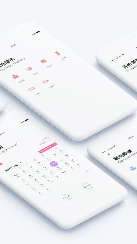 廚師上門做飯app有哪些