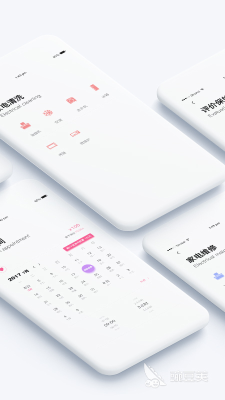 廚師上門(mén)做飯app推薦 廚師上門(mén)做飯軟件下載分享截圖