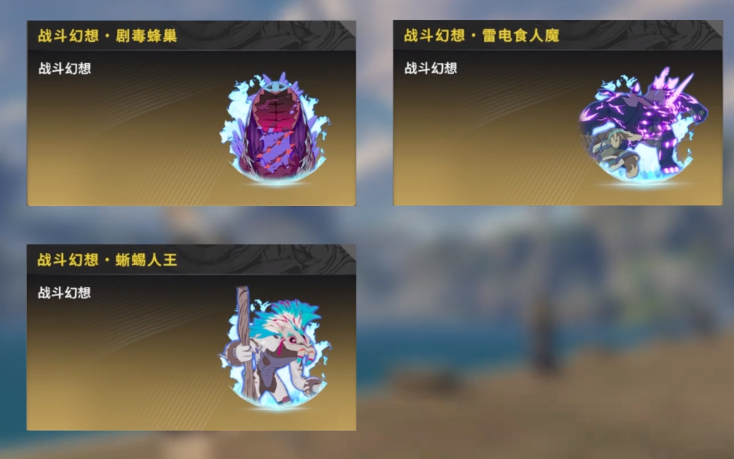 星痕共鳴劇毒蜂巢重要嗎?星痕共鳴劇毒蜂巢具體解析截圖