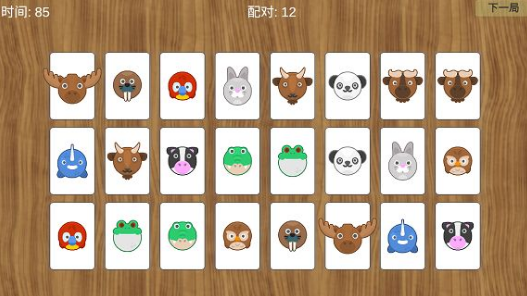 經(jīng)典的動(dòng)物連連看小游戲下載合集