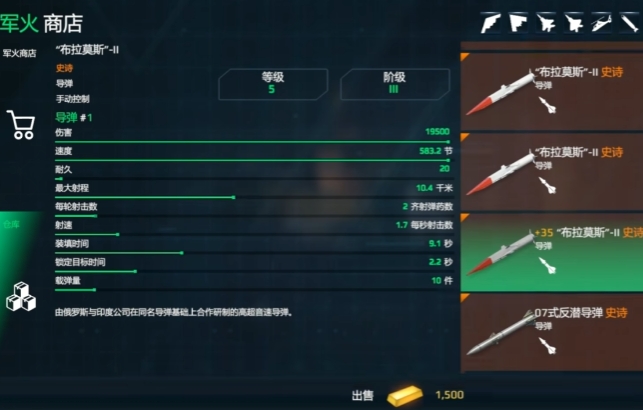 現(xiàn)代戰(zhàn)艦如何快速獲得黃金 現(xiàn)代戰(zhàn)艦獲取黃金的方法截圖
