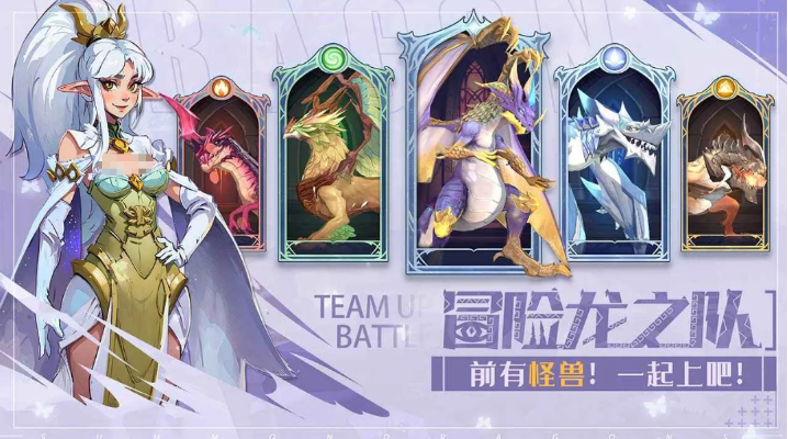 遇見(jiàn)龍2艾拉莉是誰(shuí) 遇見(jiàn)龍2艾拉莉人物介紹截圖