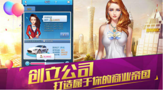 熱門的打工手機游戲在哪里下載