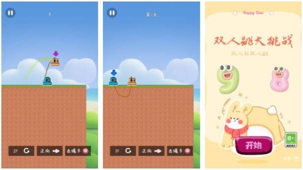 雙人闖關(guān)小游戲大全 2025最有趣的雙人組隊(duì)闖關(guān)手游排行榜截圖