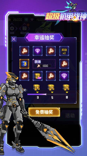大型手機(jī)單機(jī)游戲哪些值得玩2025