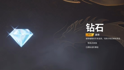 遠(yuǎn)光84金幣怎么獲取 遠(yuǎn)光84資源的獲取方式截圖