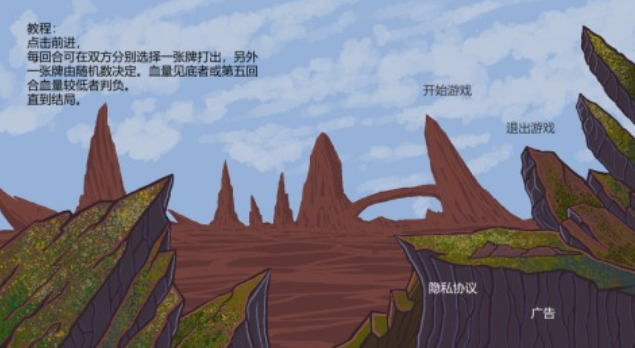 流行的旁觀者游戲下載 免費的旁觀者游戲大全2025截圖