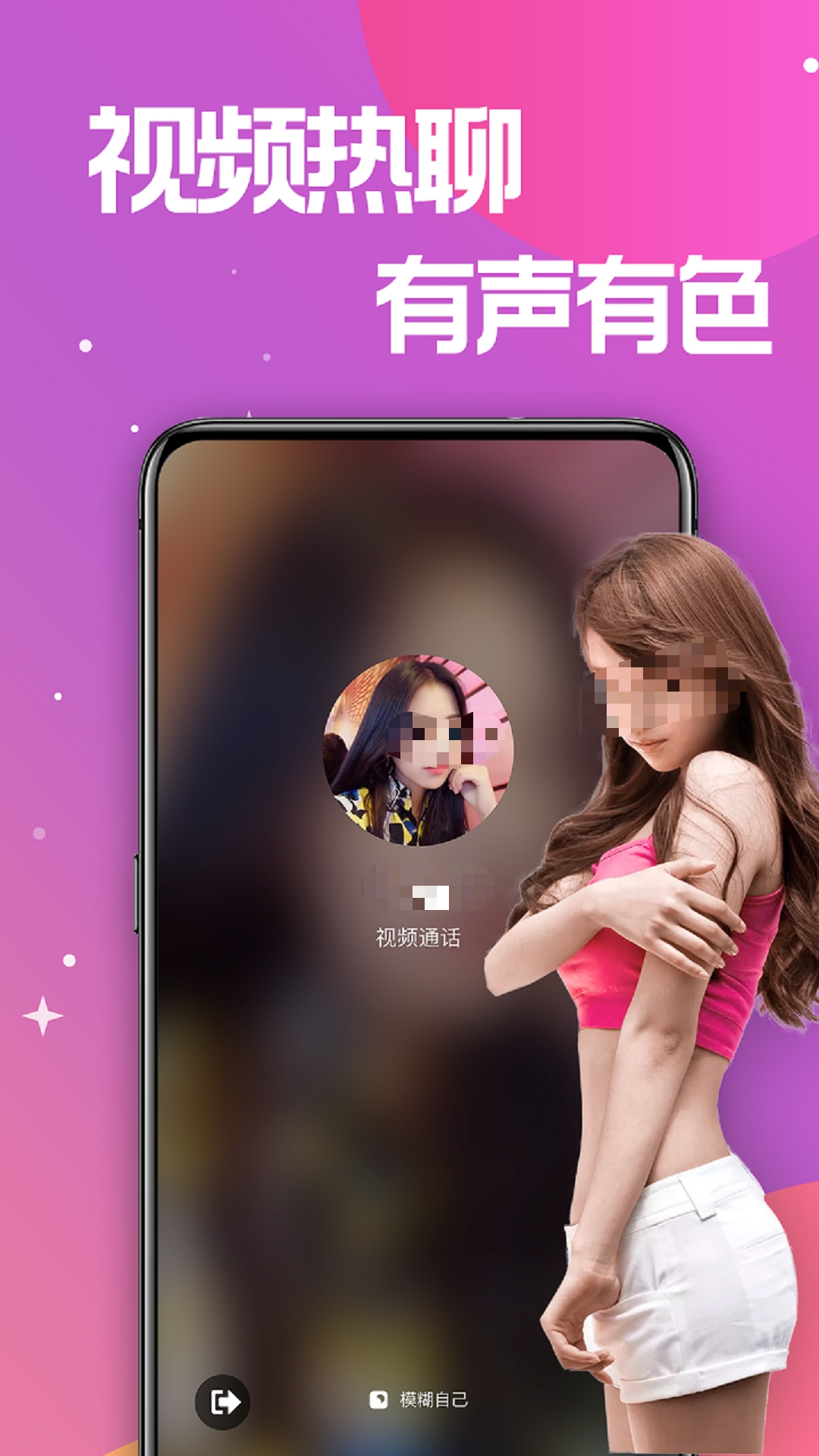 安全可靠的戀愛軟件有哪些