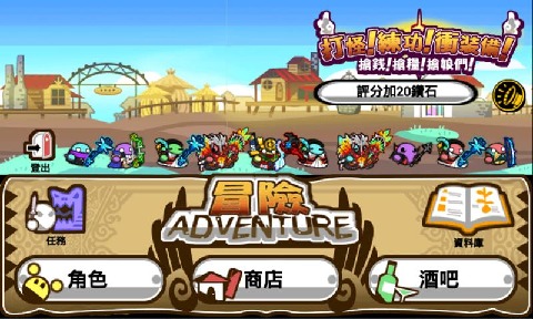 打怪升級的手游排行榜2025