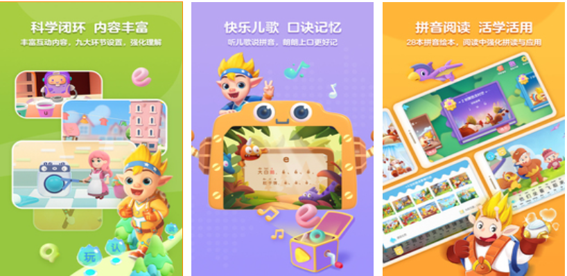 有趣的親子互動(dòng)游戲下載推薦 好玩的親子游戲合集2025截圖