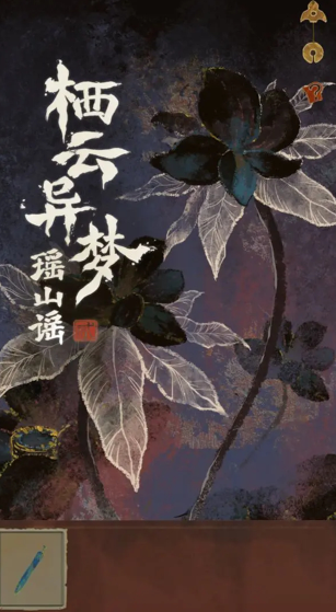 游戲密室逃脫中國(guó)推薦