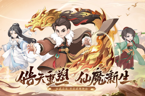 最火的大學(xué)游戲合集前五