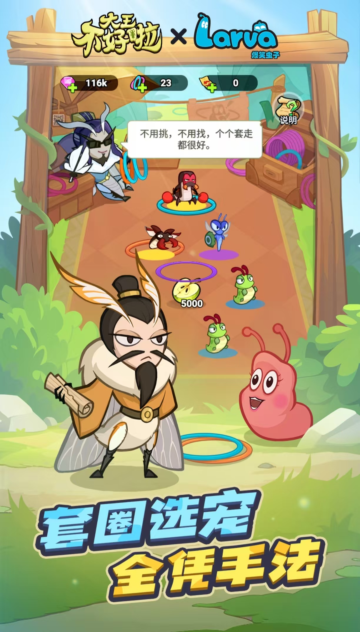 受歡迎的三國掛機游戲有哪些