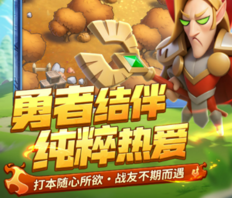 勇者聯(lián)盟0氪最穩(wěn)的職業(yè)介紹 勇者聯(lián)盟0氪最穩(wěn)的職業(yè)有哪些截圖