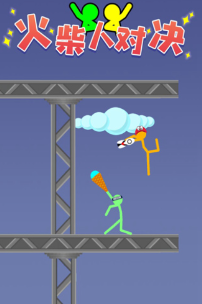 有趣的同屏雙人游戲下載合集2025