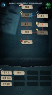 好玩的暗黑文字游戲推薦