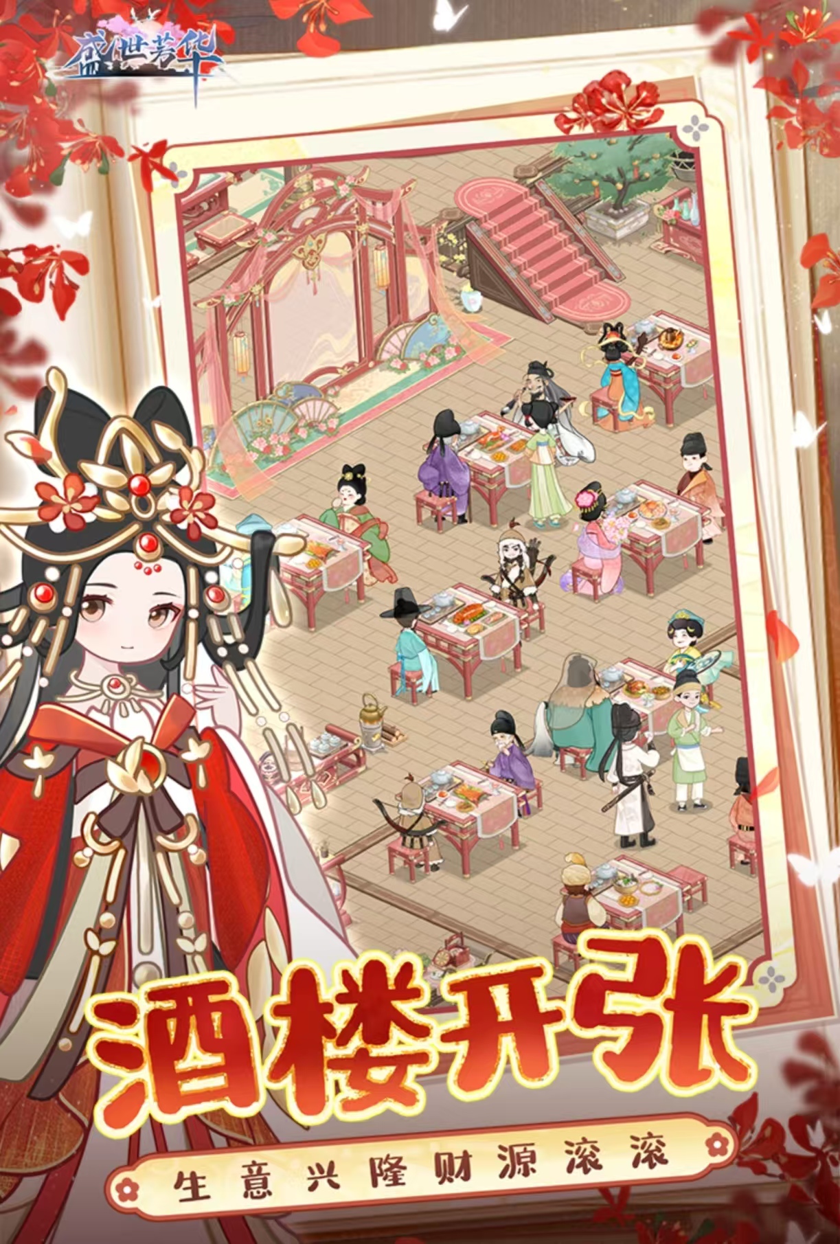 免費(fèi)女生換裝游戲都有哪些 值得玩的換裝手游推薦2025截圖