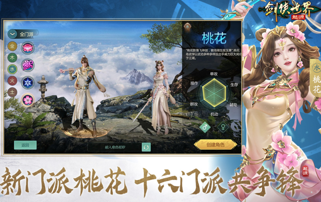 人氣較高的最好網(wǎng)游排行榜