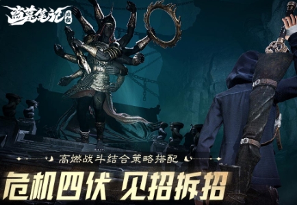 盜墓筆記啟程什么時(shí)候上線 盜墓筆記啟程什么時(shí)候可以玩截圖