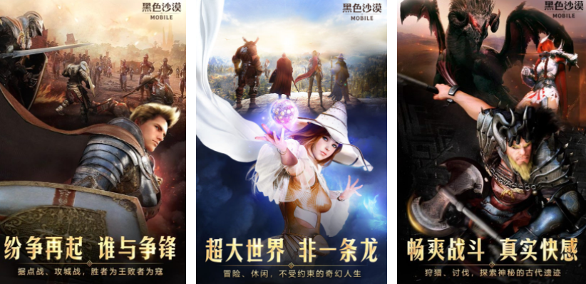 韓國所有mmorpg游戲盤點 2025受歡迎的mmorpg手游推薦截圖