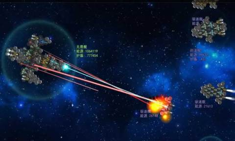 好玩的太空戰(zhàn)艦類手游有哪些 2025最新太空戰(zhàn)艦手游推薦截圖