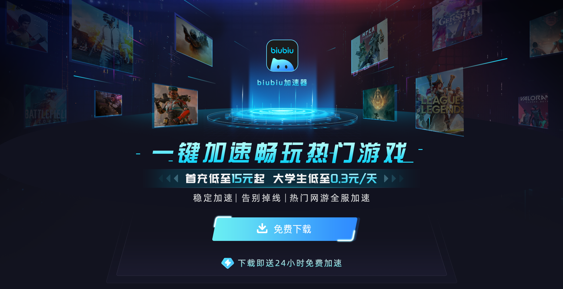 GameLoop加速器推薦：哪款好用且穩(wěn)定？實測分享截圖