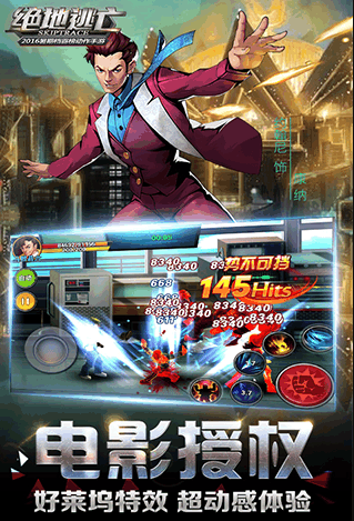 絕地逃亡游戲推薦2025