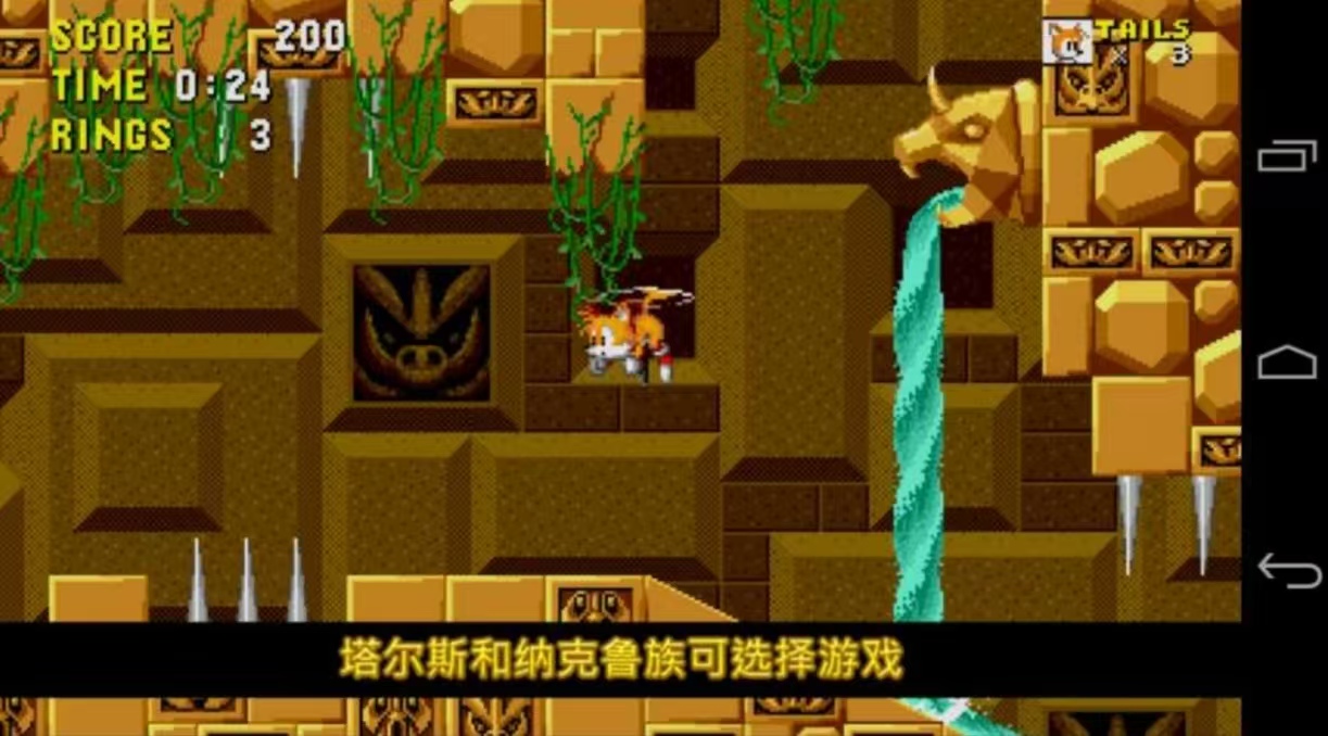 經(jīng)典好玩的索尼克游戲都有什么