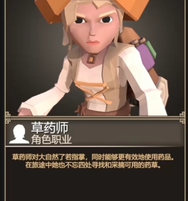 為了吾王開(kāi)局玩法指南 為了吾王手機(jī)版開(kāi)局選誰(shuí)截圖
