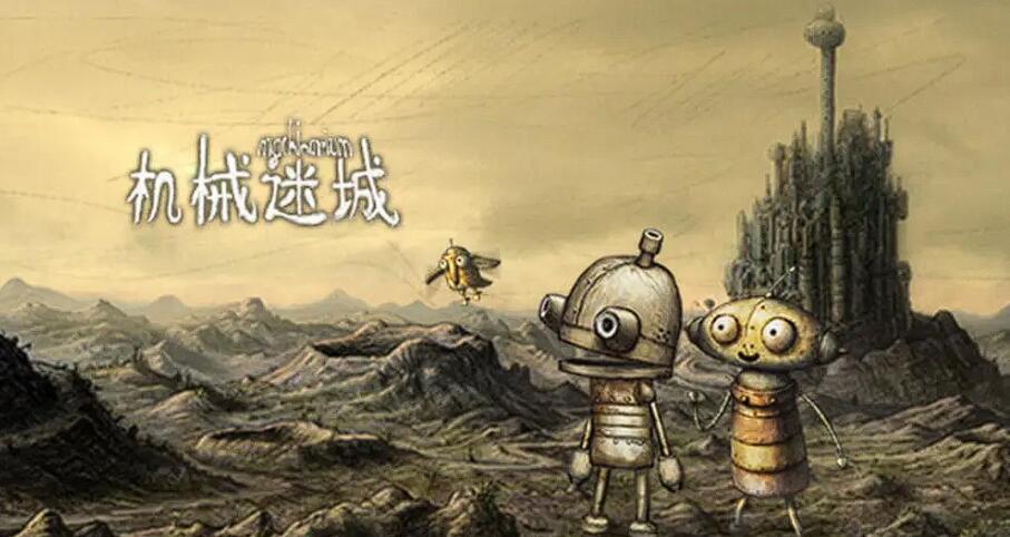 一款很老的單機機器人游戲介紹 2025最經(jīng)典的單機機器人手游推薦截圖
