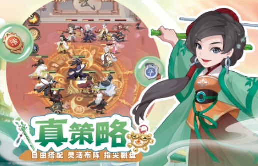 什么手游好玩人多 2025受歡迎的手游介紹截圖