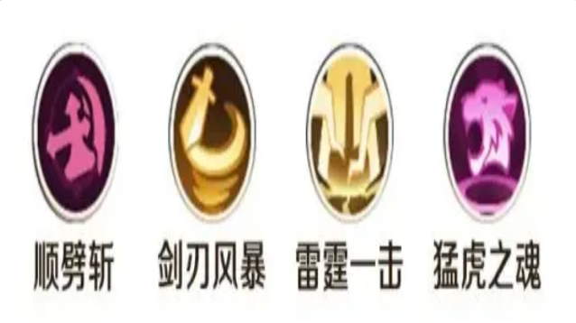 勇者聯(lián)盟裝備推薦哪些?勇者聯(lián)盟裝備推薦詳解截圖