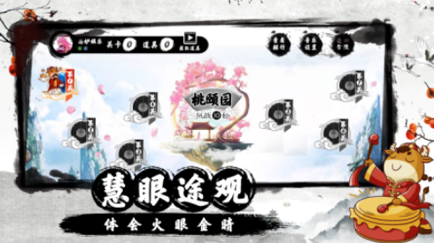 考眼力的游戲有哪些值得下載2025