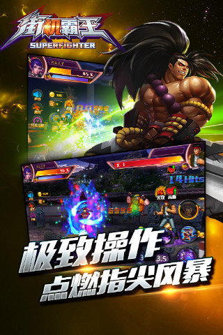 什么最好玩街機游戲分享