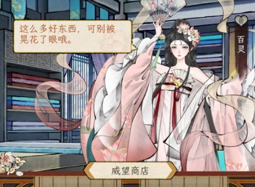 華夏千秋謝敏行怎么玩 華夏千秋謝敏行玩法截圖