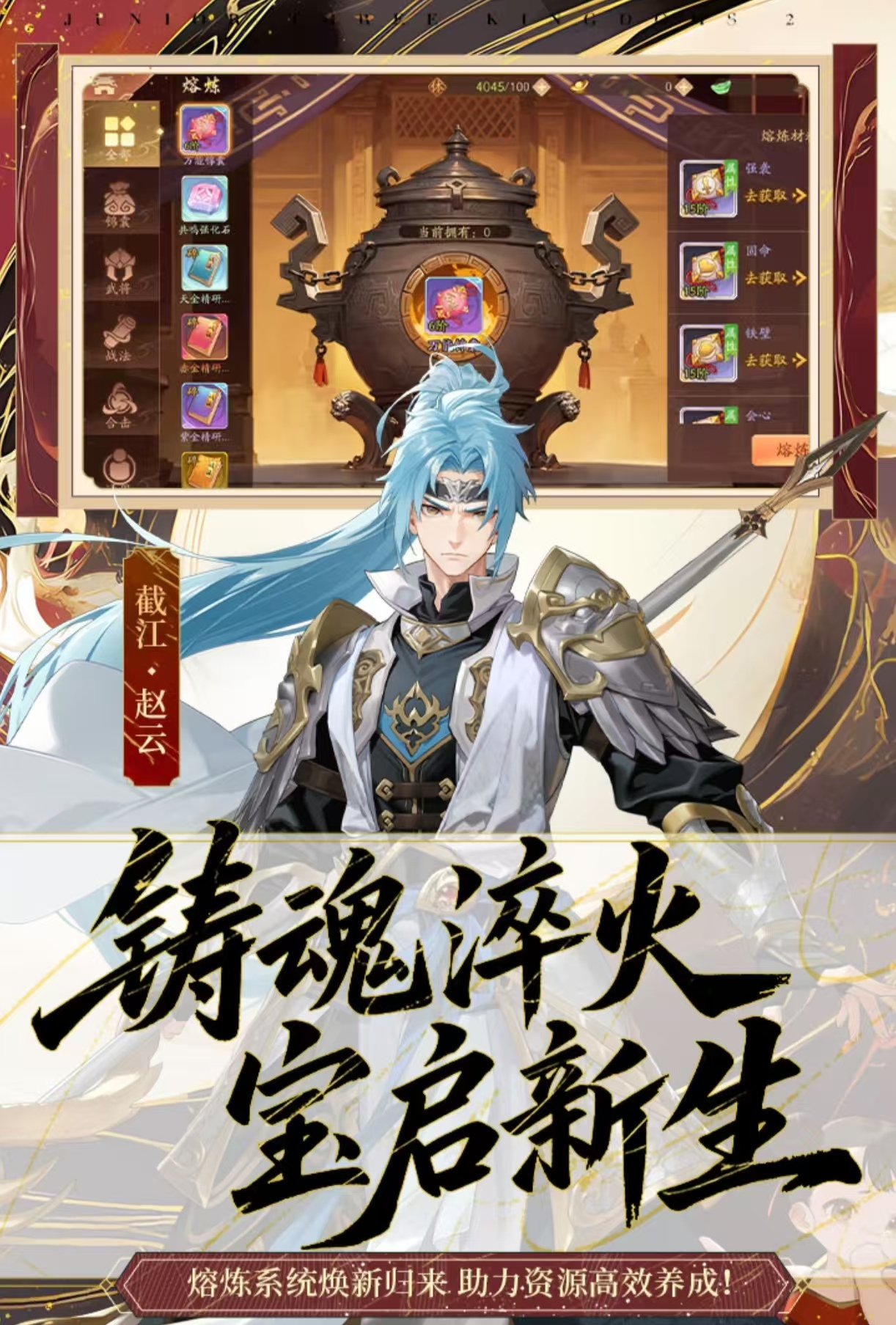 受歡迎的三國演義手游都有什么 經(jīng)典有趣的三國手游大全2025截圖