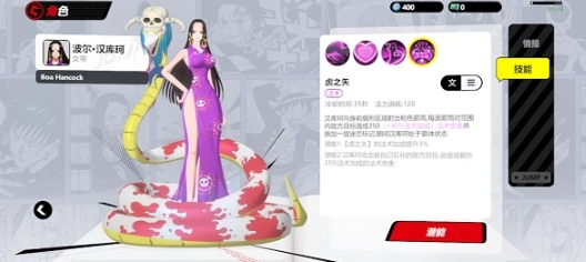 漫畫群星大集結(jié)預(yù)約地址推薦 漫畫群星大集結(jié)預(yù)約渠道分享截圖
