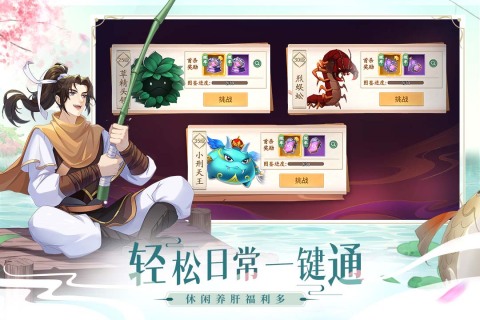 2025十大畫質(zhì)唯美仙俠網(wǎng)游盤點(diǎn)