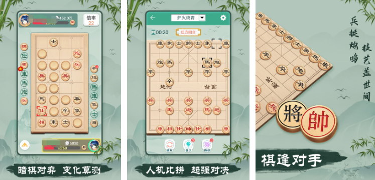 象棋游戲那個(gè)最好 2025經(jīng)典象棋游戲推薦截圖