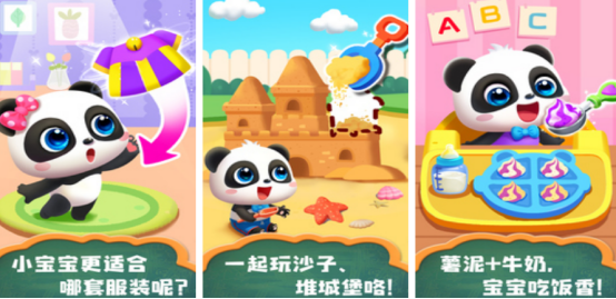 流行的養(yǎng)孩子的游戲有哪些