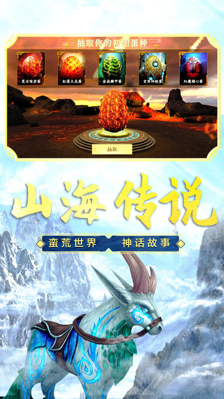 2025流行的吞噬變成鯤的游戲在哪里 高人氣吞噬變成鯤的游戲盤點截圖